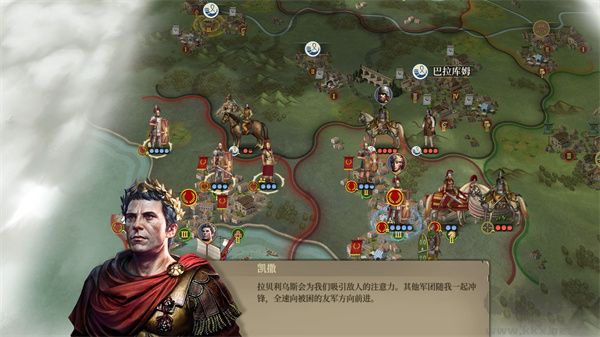 帝國(guó)軍團(tuán)羅馬(附攻略)