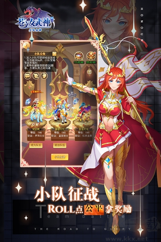 蒼之女武神福利活動版