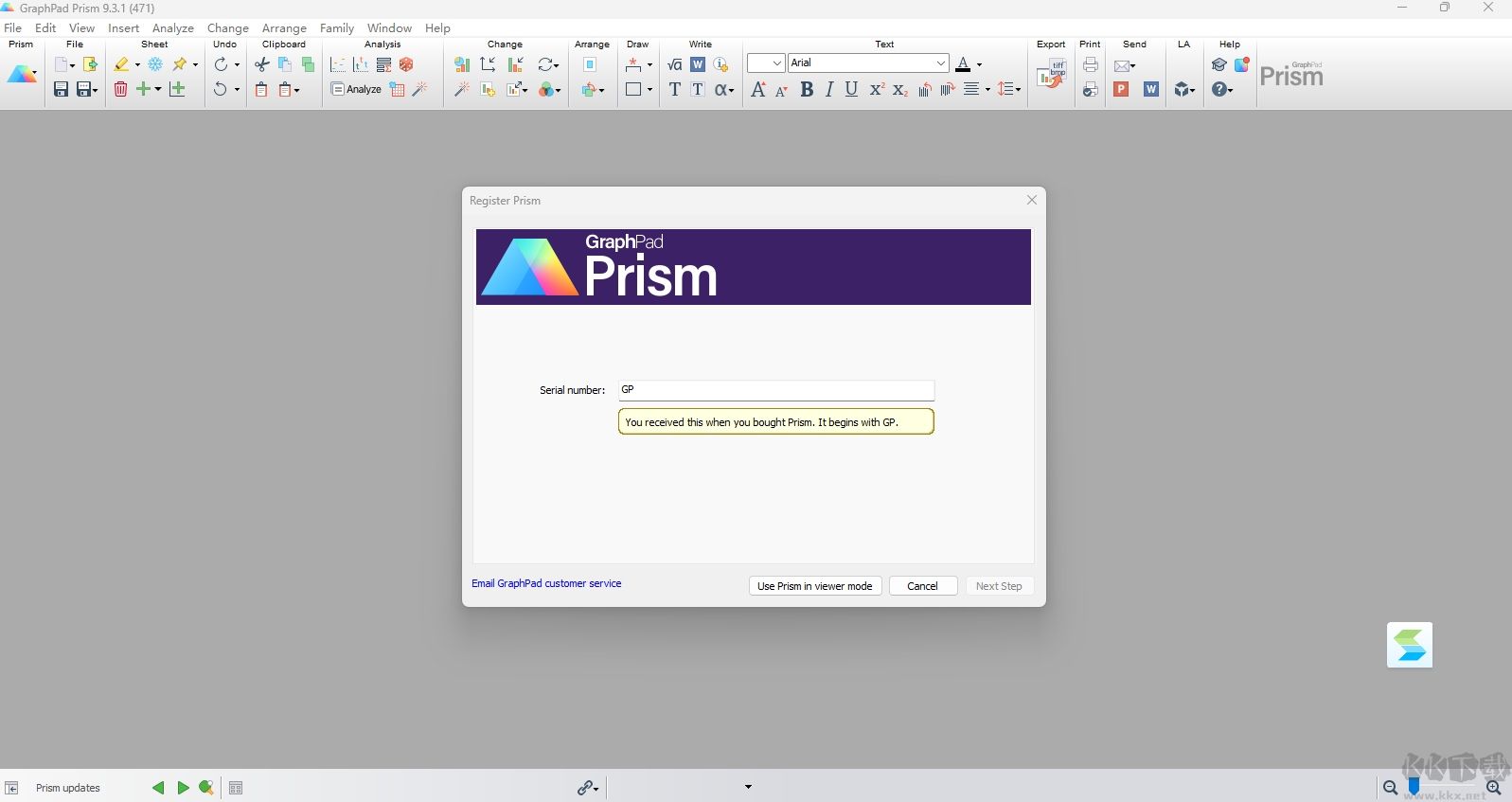 Graphpad Prism無廣告版