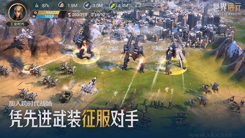 殲20x世界啟元聯動版