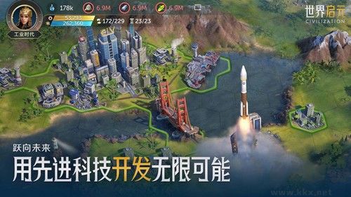 殲20x世界啟元聯動版