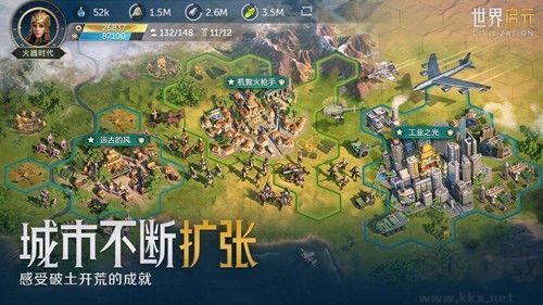 殲20x世界啟元聯動版