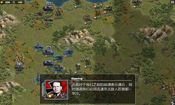 將軍的榮耀(附攻略)