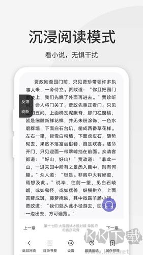 樂感瀏覽器安卓官網版
