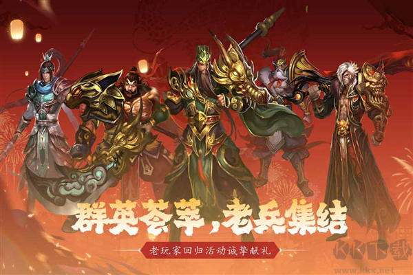 真三國(guó)快打(內(nèi)附攻略)最新版