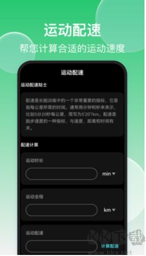 輕松手機清理