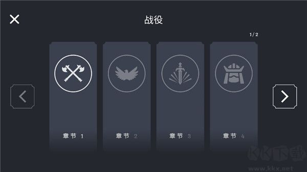 王牌戰(zhàn)爭(zhēng)冒險(xiǎn)無(wú)廣告版
