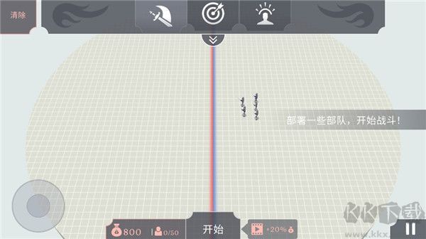王牌戰(zhàn)爭(zhēng)冒險(xiǎn)無(wú)廣告版