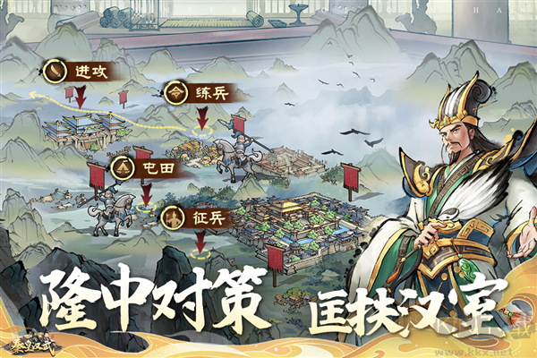 秦皇漢武周年慶版
