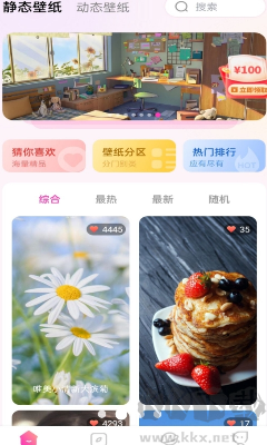 免費壁紙多多