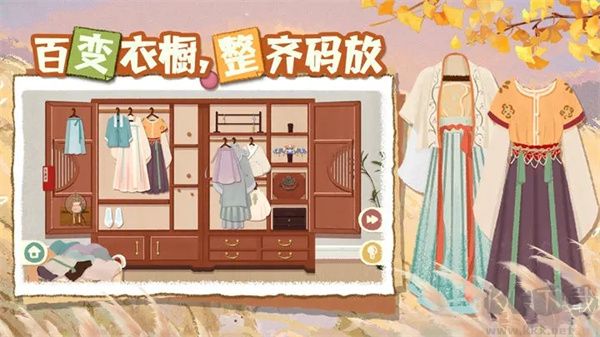 超級收納館2免廣告