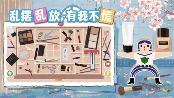 超級收納館2免廣告