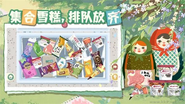 超級收納館2免廣告