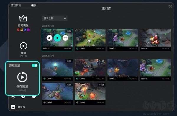 AQ錄制電腦版