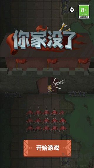 你家沒了無限令牌無限金幣