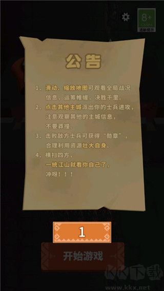 你家沒了無限令牌無限金幣