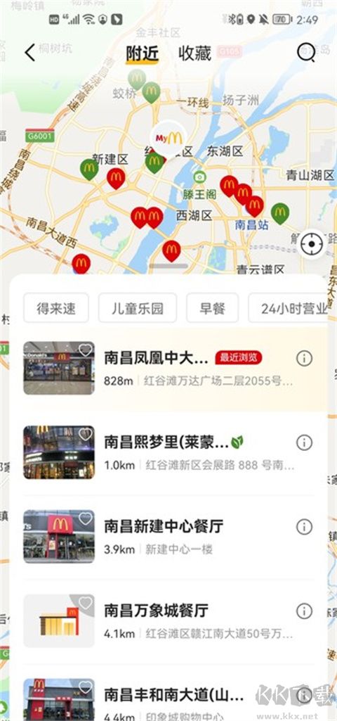麥樂(lè)送官方版