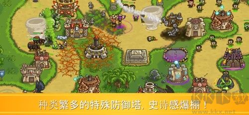 王國保衛戰前線內置mod菜單版