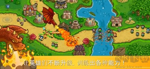 王國保衛戰前線內置mod菜單版