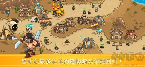 王國保衛戰前線內置mod菜單版