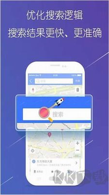 導航犬APP正版