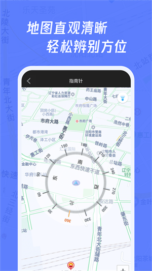 多多指南針app官方版