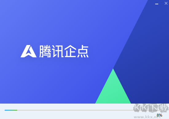 騰訊企點(diǎn)