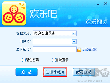 歡樂吧最新版