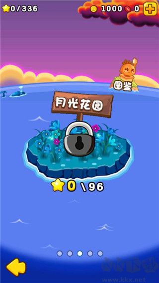 燃燒的蔬菜2內購版