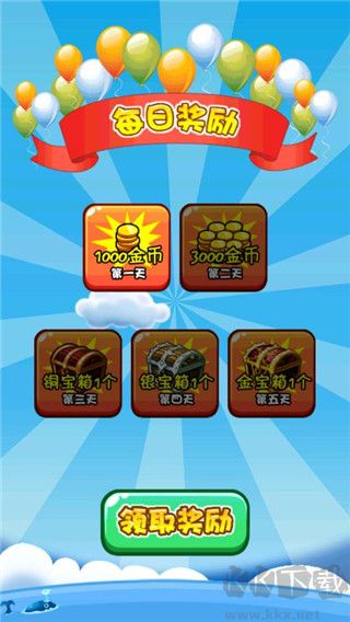 燃燒的蔬菜2內購版