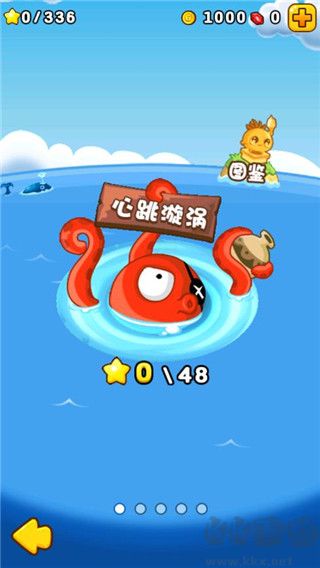 燃燒的蔬菜2內購版