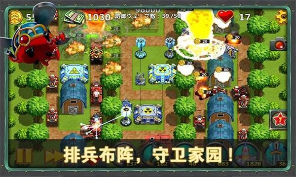 小小指揮官2無限金幣版