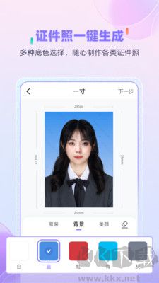 牛學長圖片修復最新版