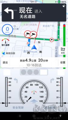 智行淄博車(chē)機(jī)版