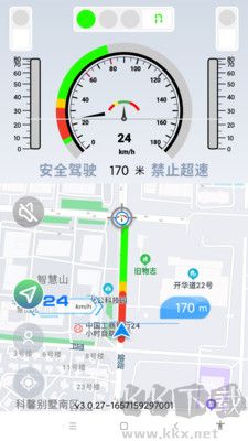 智行淄博車(chē)機(jī)版