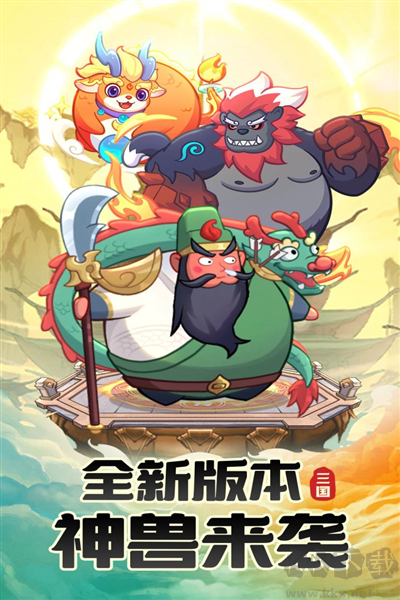 守護之境最新版
