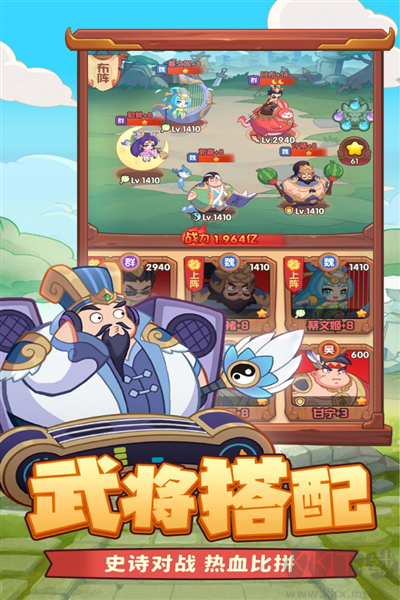守護之境最新版