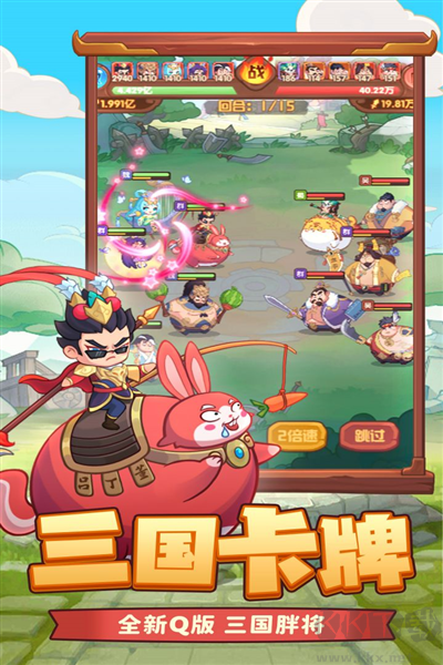 守護之境最新版