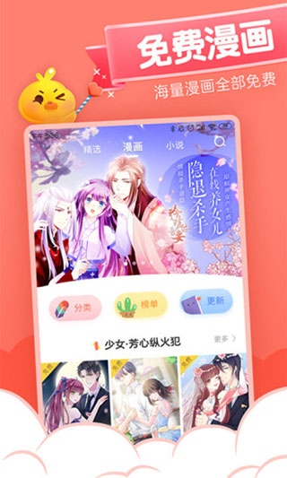 元?dú)饴?huà)app免費(fèi)版