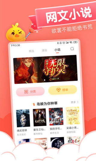 元?dú)饴?huà)app免費(fèi)版