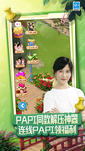 莊園合合國(guó)際服
