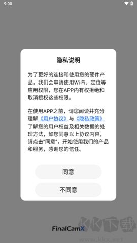 FinalCamX(行車記錄儀)