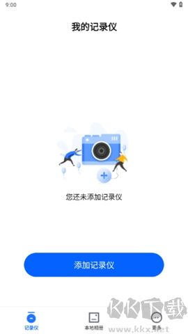 FinalCamX(行車記錄儀)