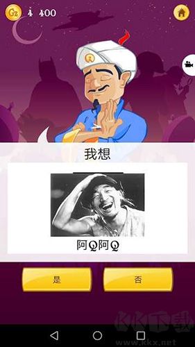 網(wǎng)絡(luò)天才中文版