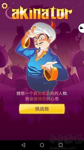 網(wǎng)絡(luò)天才中文版