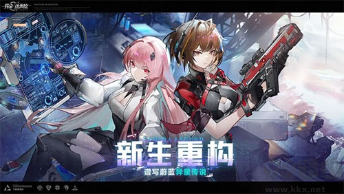 異塵達(dá)米拉公測(cè)版