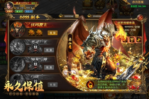 一戰稱王正式版手游