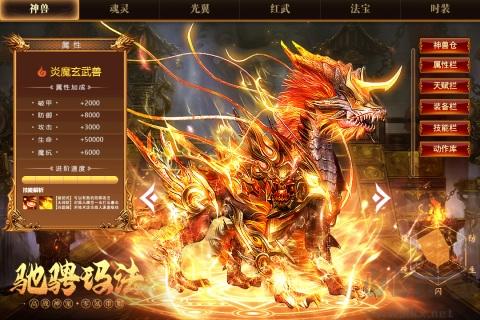 一戰稱王正式版手游