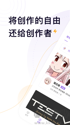 愛發電(粉絲互動平臺)