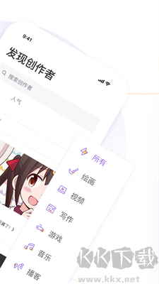 愛發電(粉絲互動平臺)